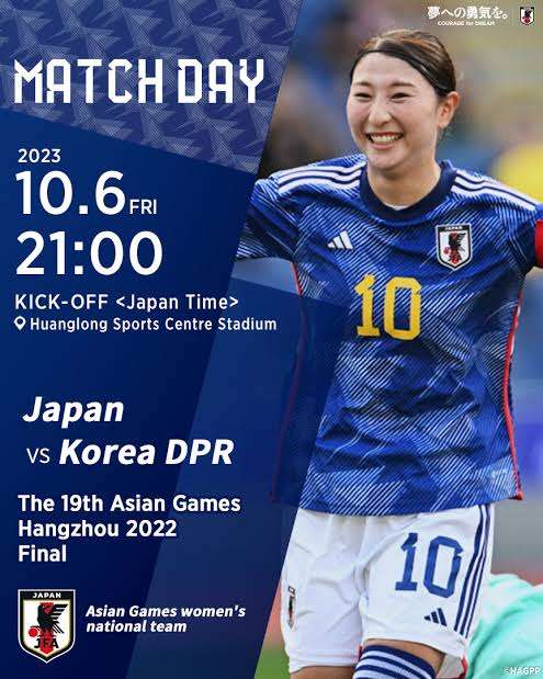 【実況・感想】アジア競技大会中国・杭州・女子サッカー決勝 日本vs北朝鮮