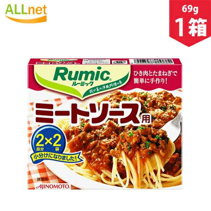 パスタソースを自作する方！