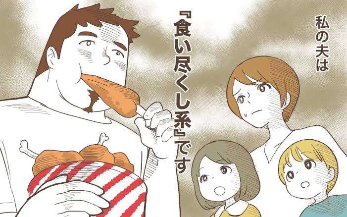 【もう秋】食い尽くし系 〜 被害報告&対策相談所【第十弾】