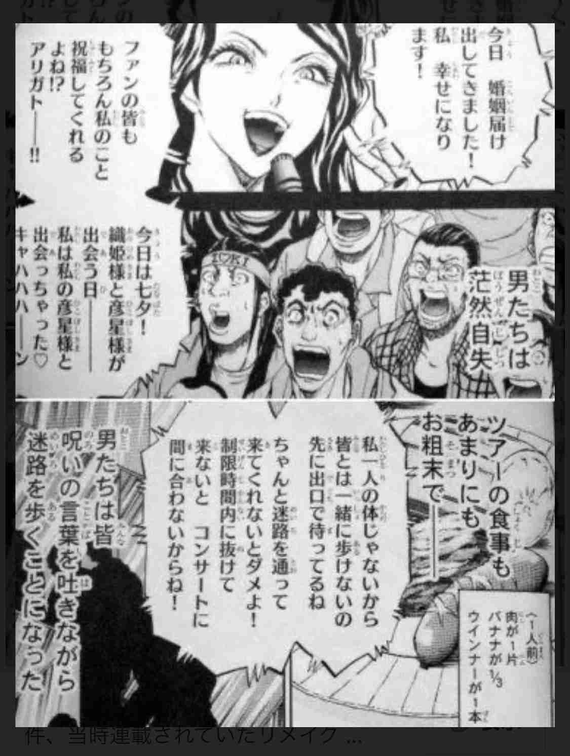 推しのファンサで悲しかった思い出ありますか