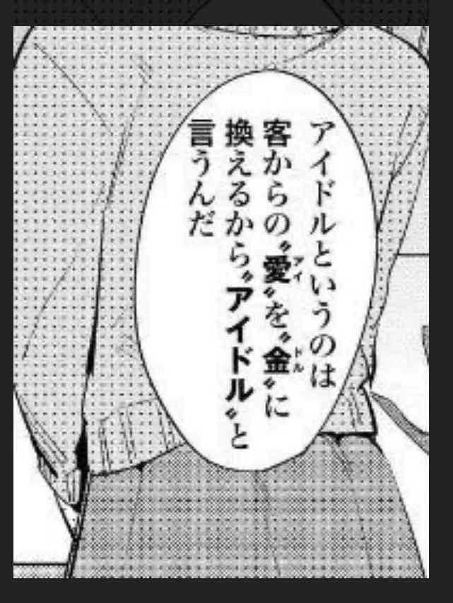 推しのファンサで悲しかった思い出ありますか