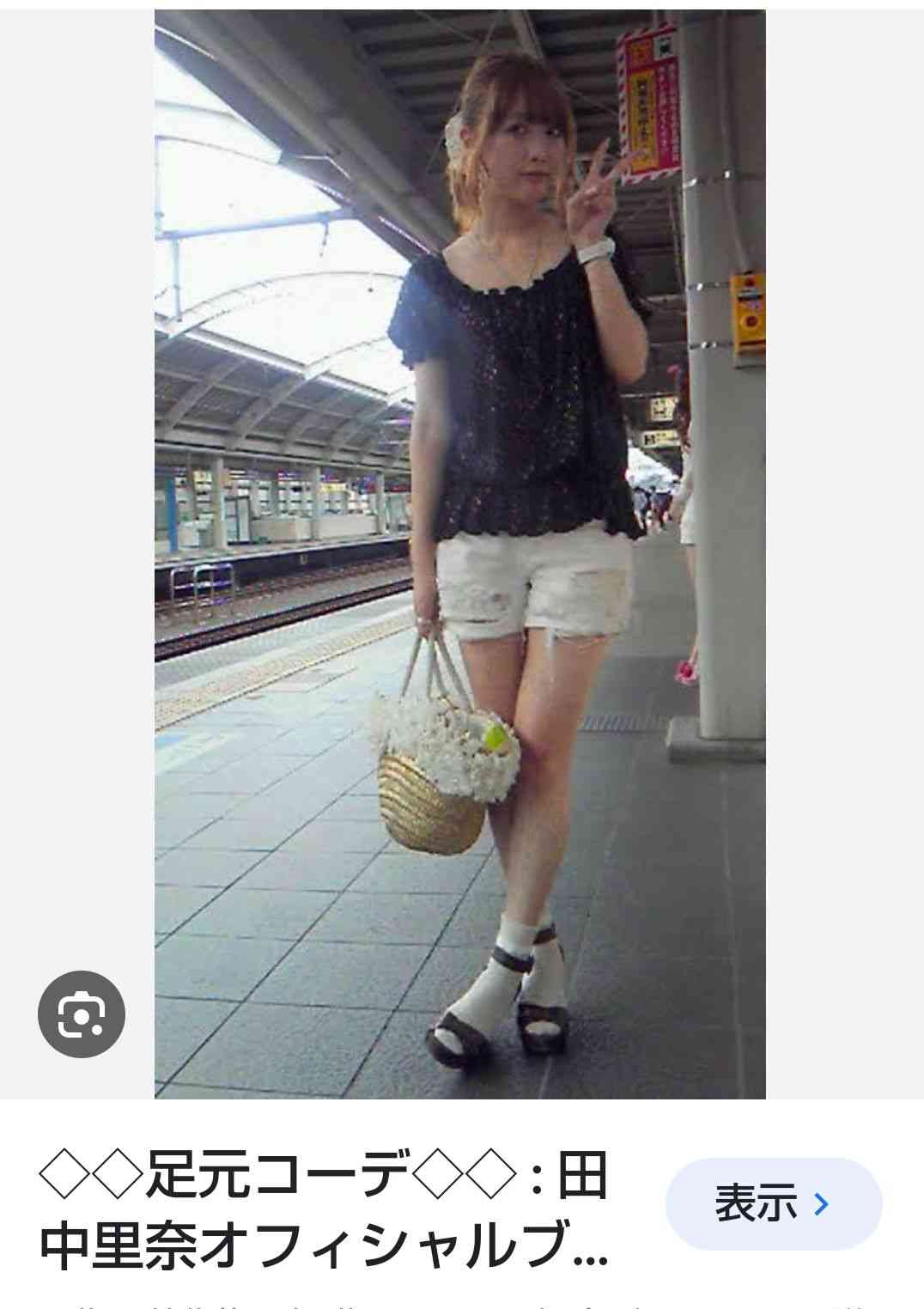 【画像】好きだった平成ファッション