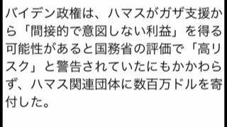 ガザの一般市民に総額1000万ドルの緊急人道支援　上川外相「食料、水、医療など行き届くように」