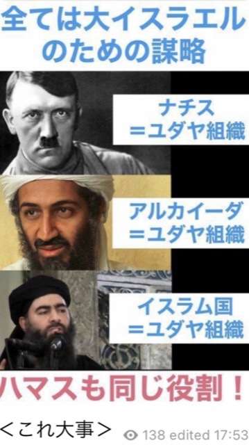 ガザの一般市民に総額1000万ドルの緊急人道支援　上川外相「食料、水、医療など行き届くように」