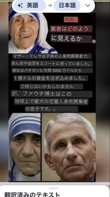 ガザの一般市民に総額1000万ドルの緊急人道支援　上川外相「食料、水、医療など行き届くように」