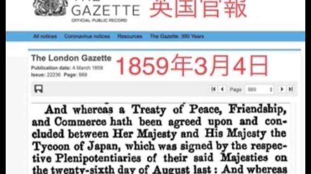 ガザの一般市民に総額1000万ドルの緊急人道支援　上川外相「食料、水、医療など行き届くように」