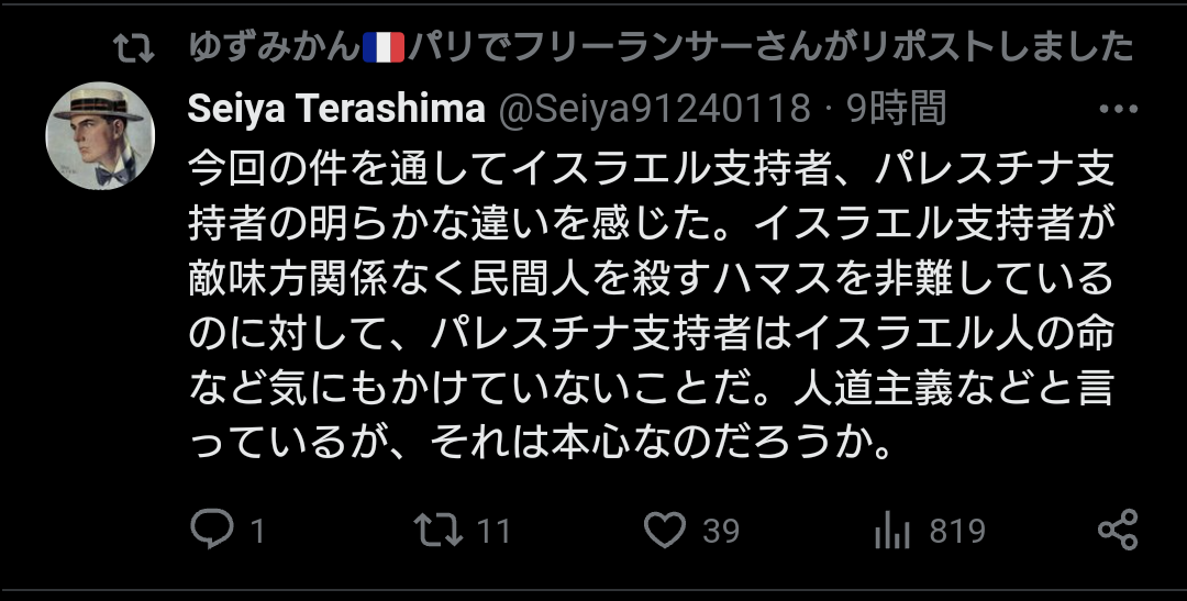 ガザの一般市民に総額1000万ドルの緊急人道支援　上川外相「食料、水、医療など行き届くように」
