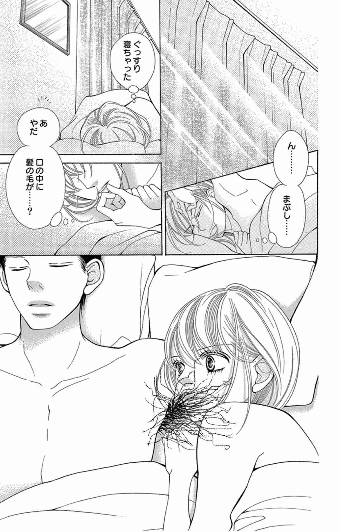 「深夜のダメ恋図鑑」語りたい