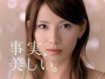 イケイケな頃の芸能人が見たい Part8