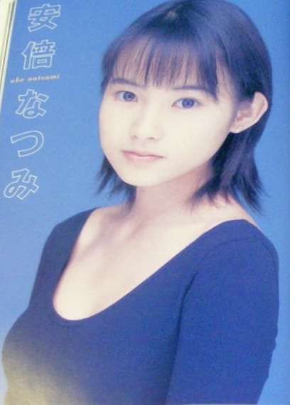 イケイケな頃の芸能人が見たい Part8