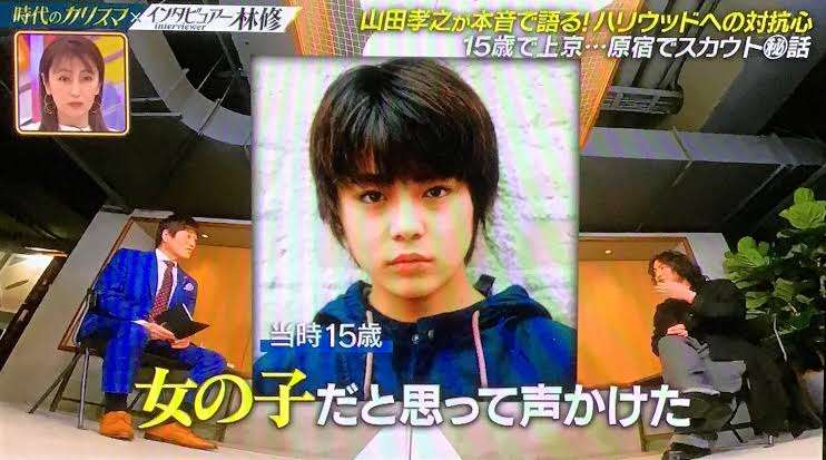 山田孝之「自分を俳優だと思ったことはない」中学時代に芽生えた表現欲の原点となった「1冊のギャル雑誌」