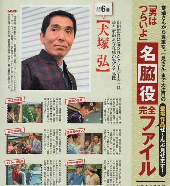 クレージーキャッツの犬塚弘さん死去　94歳　メンバー全員が亡くなる　俳優としても活躍