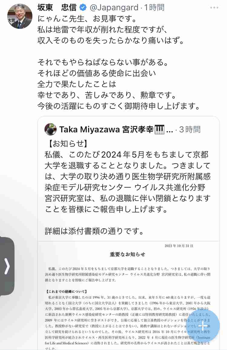 【美容】お気に入りの健康茶【健康】