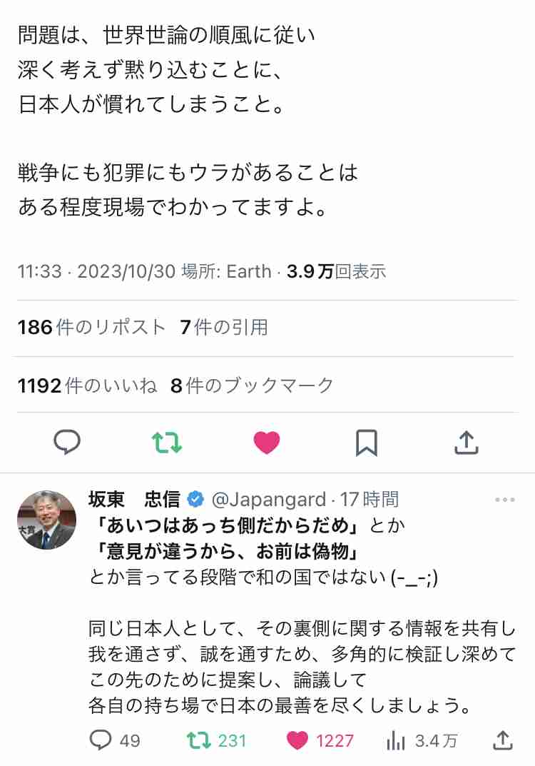【美容】お気に入りの健康茶【健康】