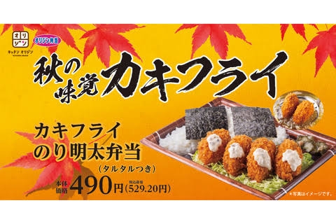 【残業の味方？】夜弁当