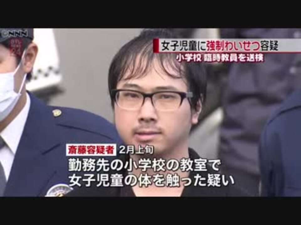 子どもへの性犯罪の再犯率14％は「氷山の一角」　データに表れない「暗数」が実数よりはるかに多い理由