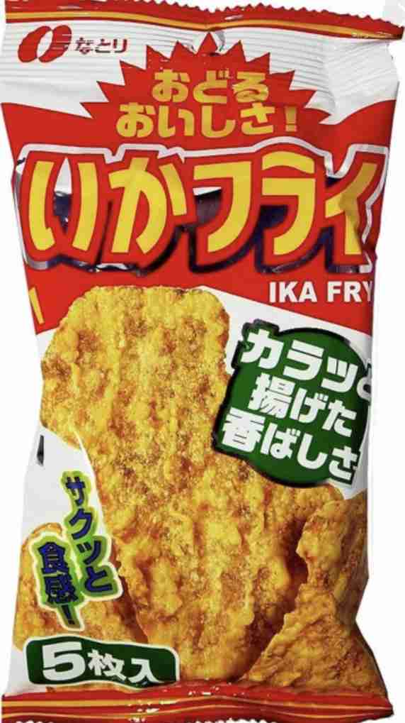 あなたの嗜好品は何ですか？