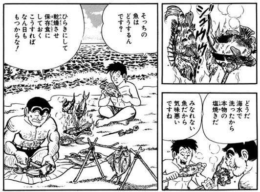 【二次元可】無人島に置き去りにされ１年間生き抜くときのパートナー