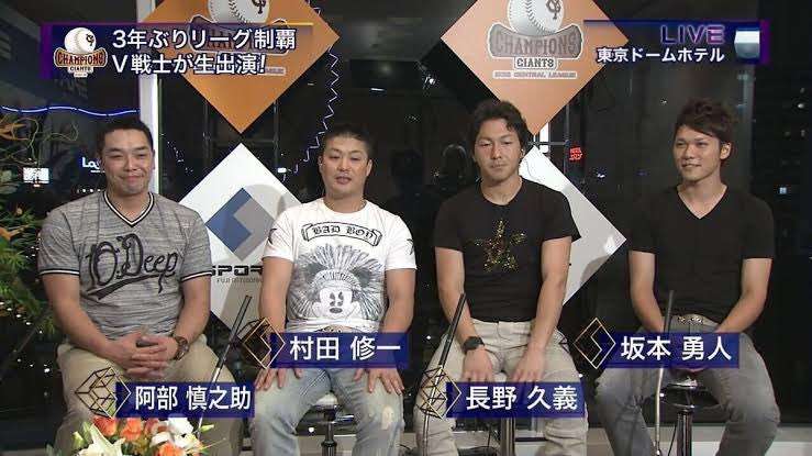 【巨人】阿部慎之助新監督「来年度は『アレ』ではなく『アベ』でいきたいと思います」就任会見で決意表明