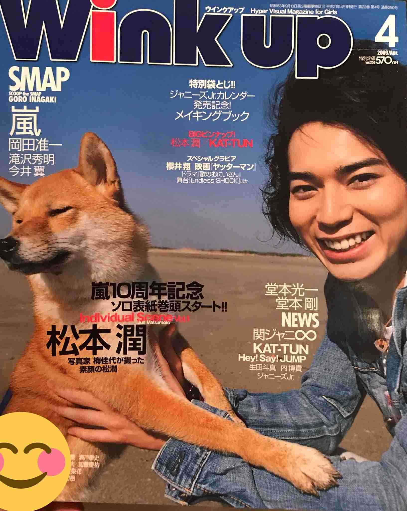 『どうする家康』松本潤（40）がSnow Man宮舘涼太（30）の出演を拒否していた疑い「まだ大河に出る器じゃない」と切り捨て…