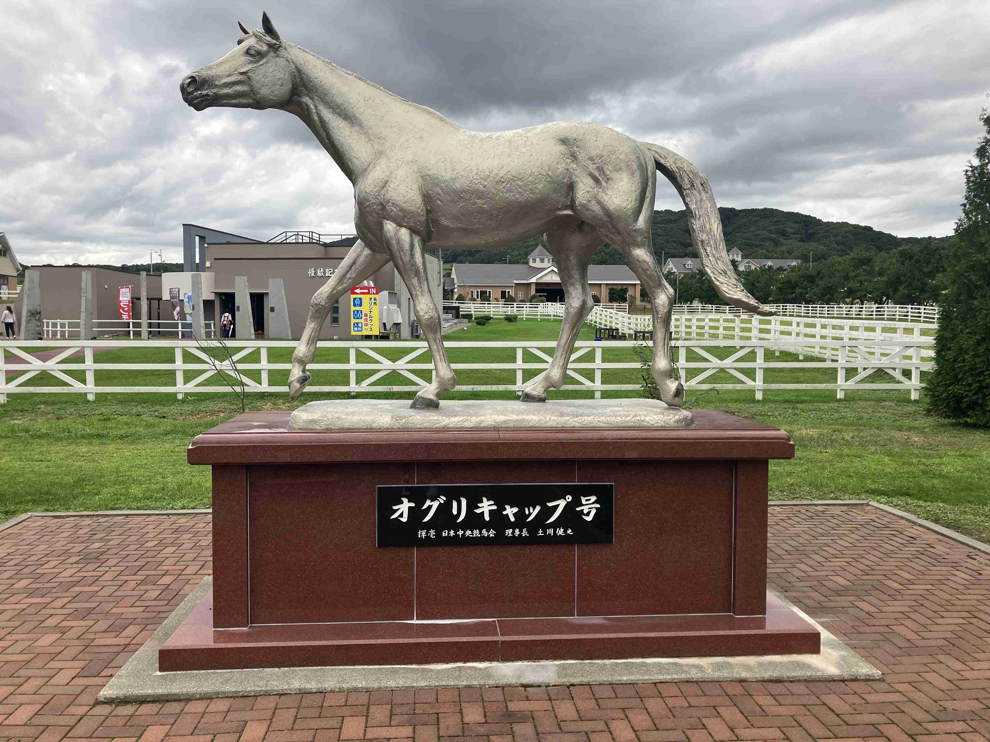 【競馬】UMAJO集まれ！ part 29【アンチ厳禁】
