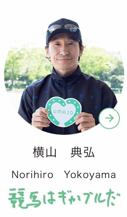 【競馬】UMAJO集まれ！ part 29【アンチ厳禁】