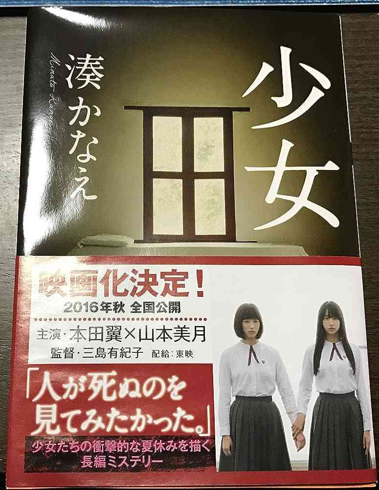 本の作者とタイトル教えて（漫画以外）