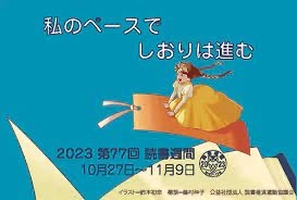 本の作者とタイトル教えて（漫画以外）