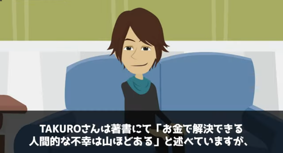 前世で何かしたんじゃ無いかってレベルで報われない人　part3