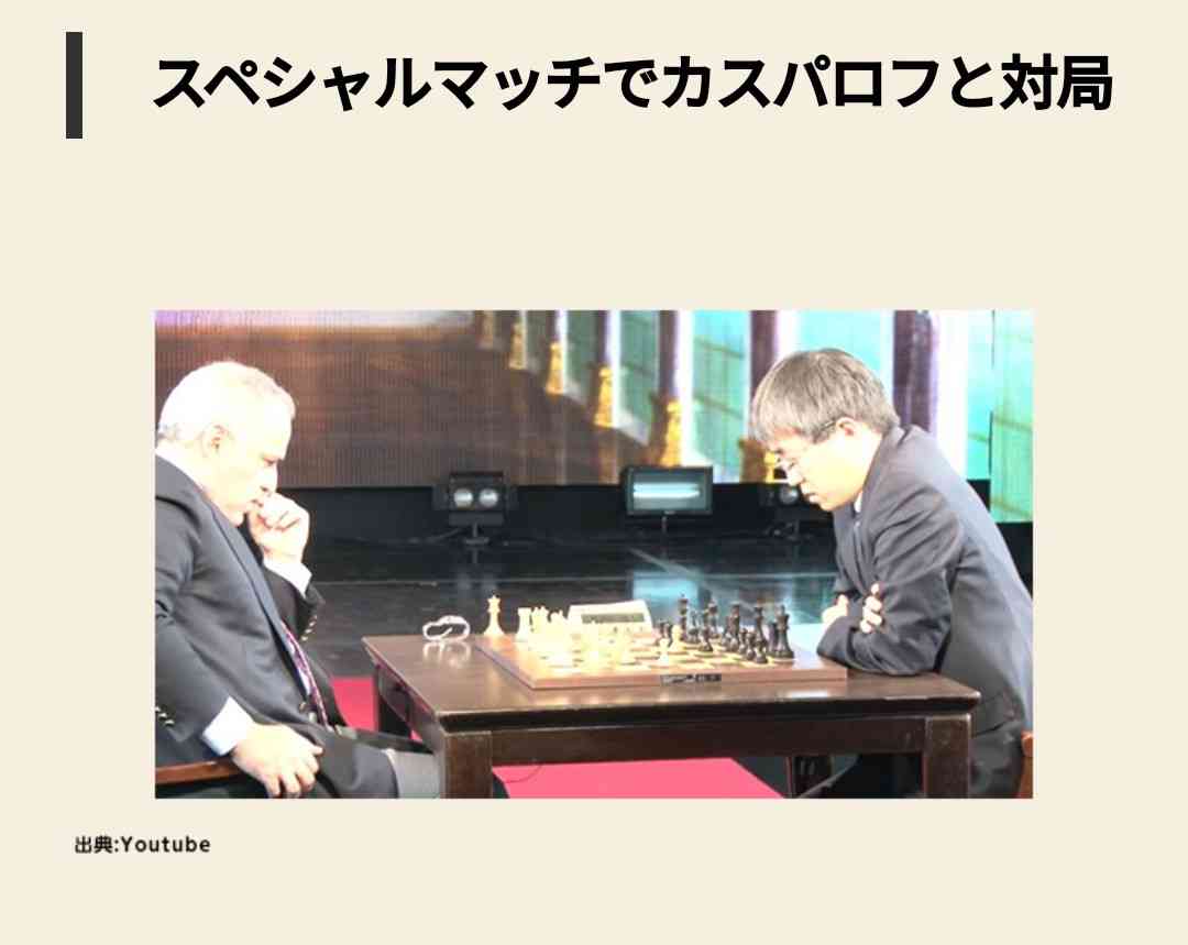 羽生善治会長、八冠独占の藤井聡太竜王・名人にヒーローとしての活躍期待 “七冠”当時の自身と戦ったら？の問いには「全然、全く敵わないです（笑）」