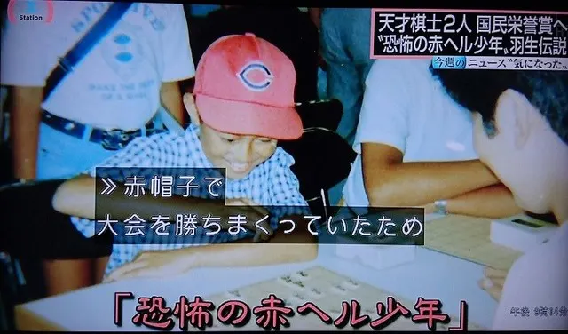 羽生善治会長、八冠独占の藤井聡太竜王・名人にヒーローとしての活躍期待 “七冠”当時の自身と戦ったら？の問いには「全然、全く敵わないです（笑）」
