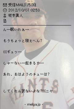 【日本シリーズ】阪神 8-0快勝から一転、0-8完封負け 前夜は球団新記録13安打の打線が沈黙 史上初の珍事