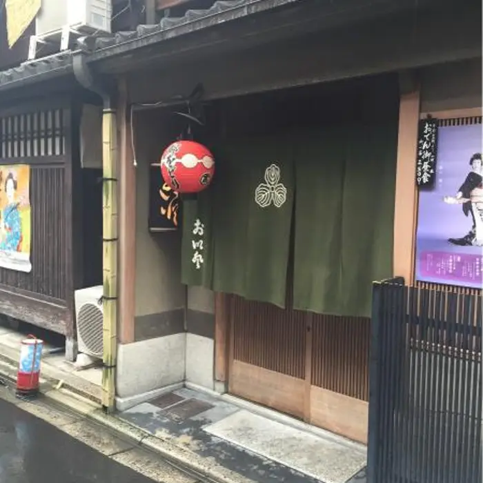 【飲食店】行ってみたい高級店　part6