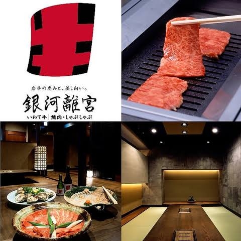 【飲食店】行ってみたい高級店　part6
