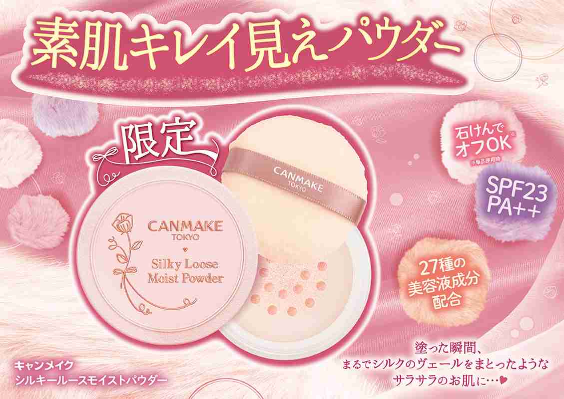 【デパコス】おすすめのプチプラコスメ【似てる】