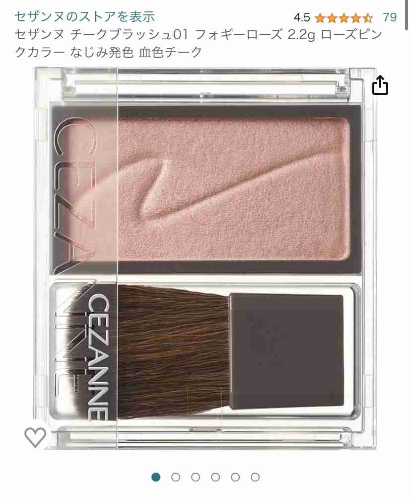 【コスメ】プチプラ総合！【スキンケア】