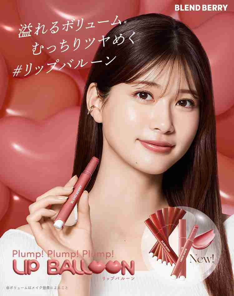 【コスメ】プチプラ総合！【スキンケア】