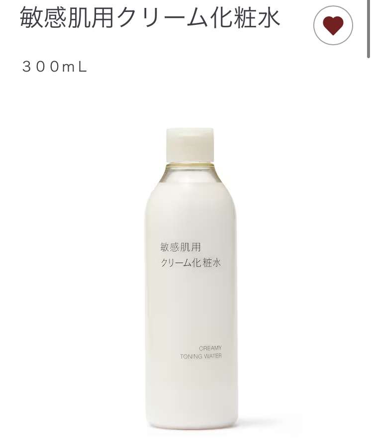 【コスメ】プチプラ総合！【スキンケア】
