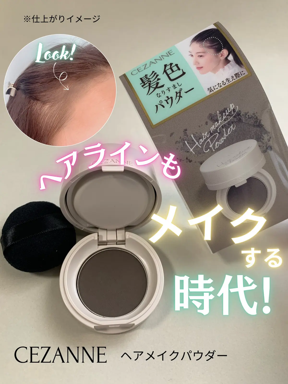 【コスメ】プチプラ総合！【スキンケア】