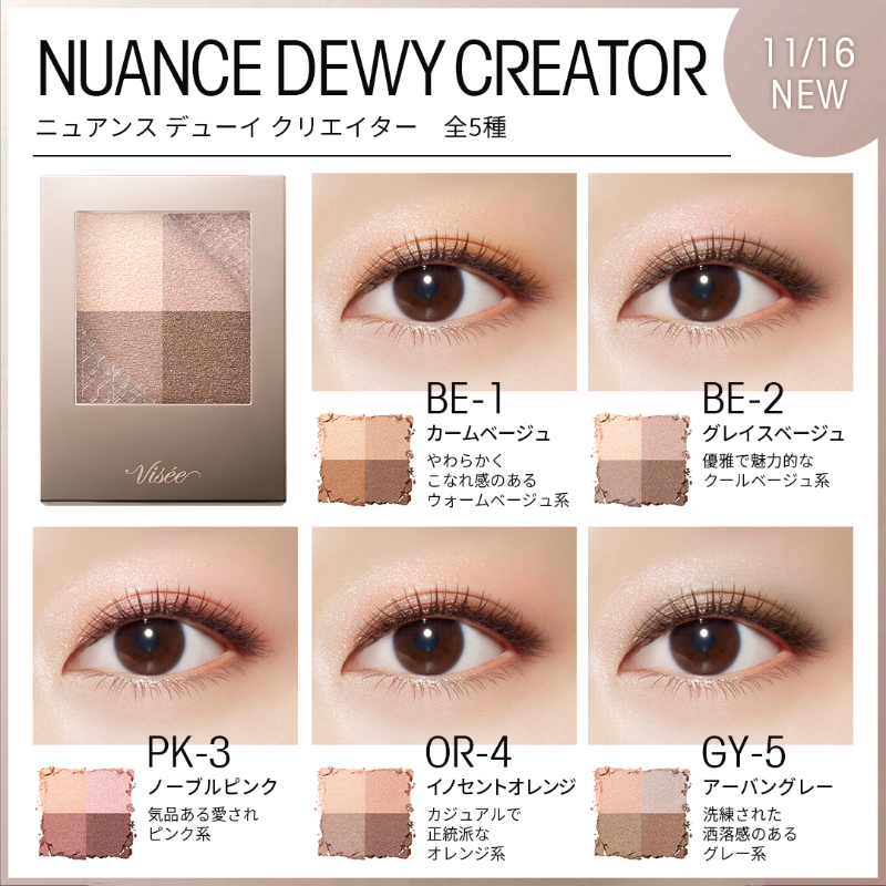 【コスメ】プチプラ総合！【スキンケア】