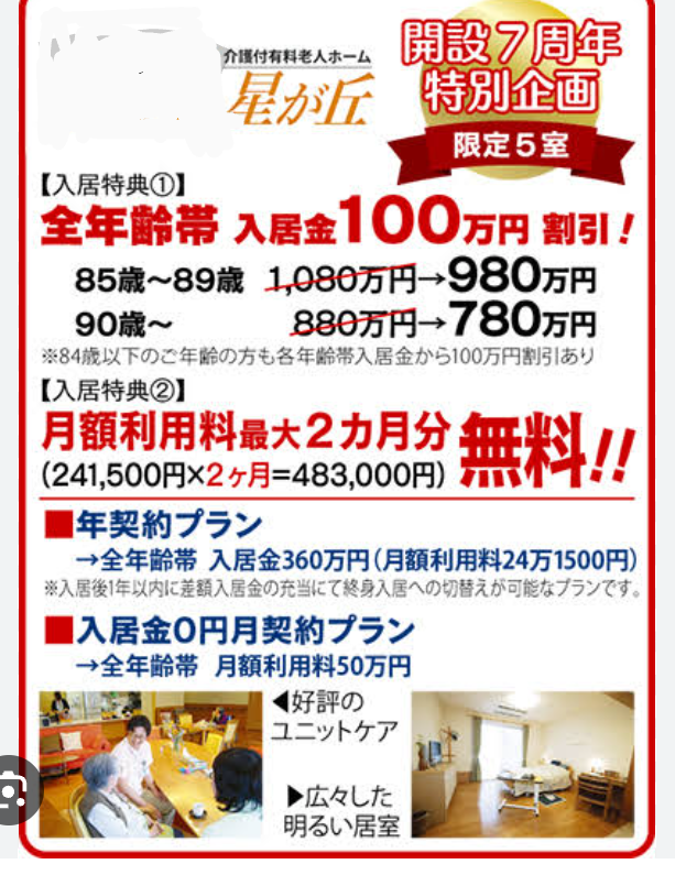 絶縁した実家へ5年ぶりに行き、ゴミの山で暮らす両親に愕然！父は98歳、87歳母は重度の認知症に。「私がやるしかない」と覚悟を決めて