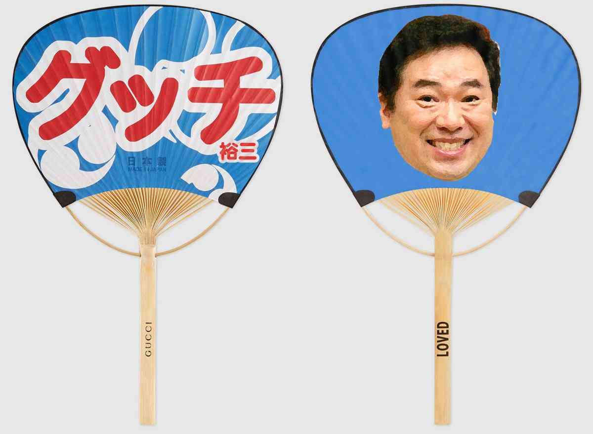 友達の旦那の愚痴が止まらない
