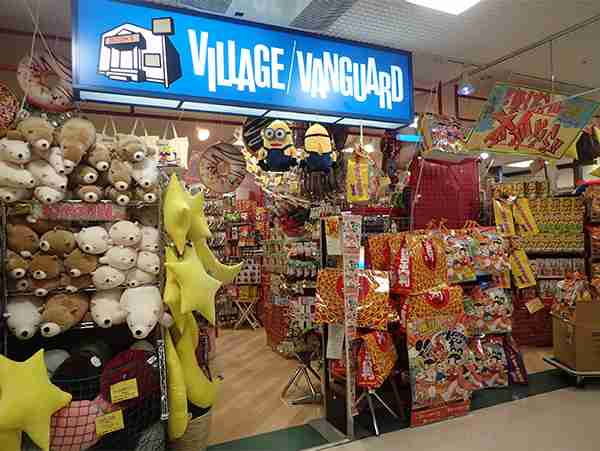 気になって行くけど、殆ど買わずに帰ってくる店