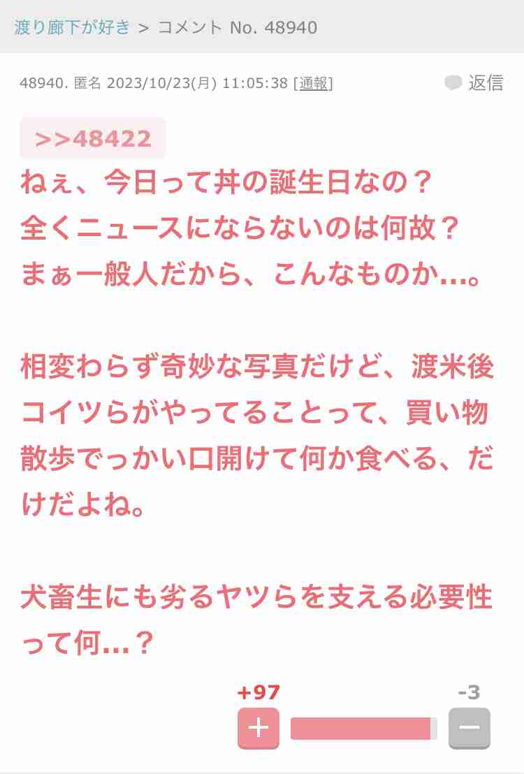 ガルちゃんでは嫌われてるけど、自分は結構好きなこと・物part4