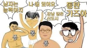 ガルちゃんでは嫌われてるけど、自分は結構好きなこと・物part4