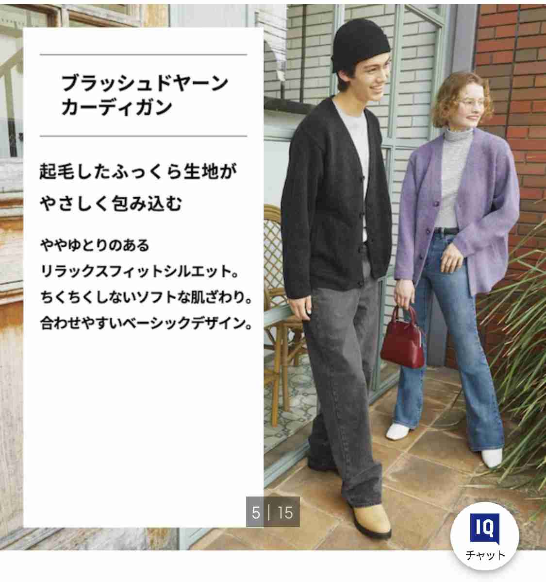 アラフォーのためのGUトピ