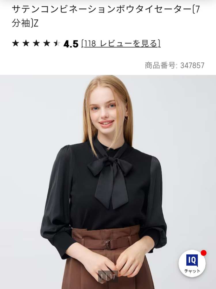 アラフォーのためのGUトピ