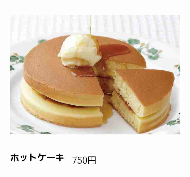 これを食べるためだけに旅行行きたい人