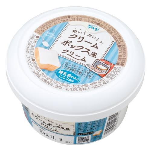 これを食べるためだけに旅行行きたい人