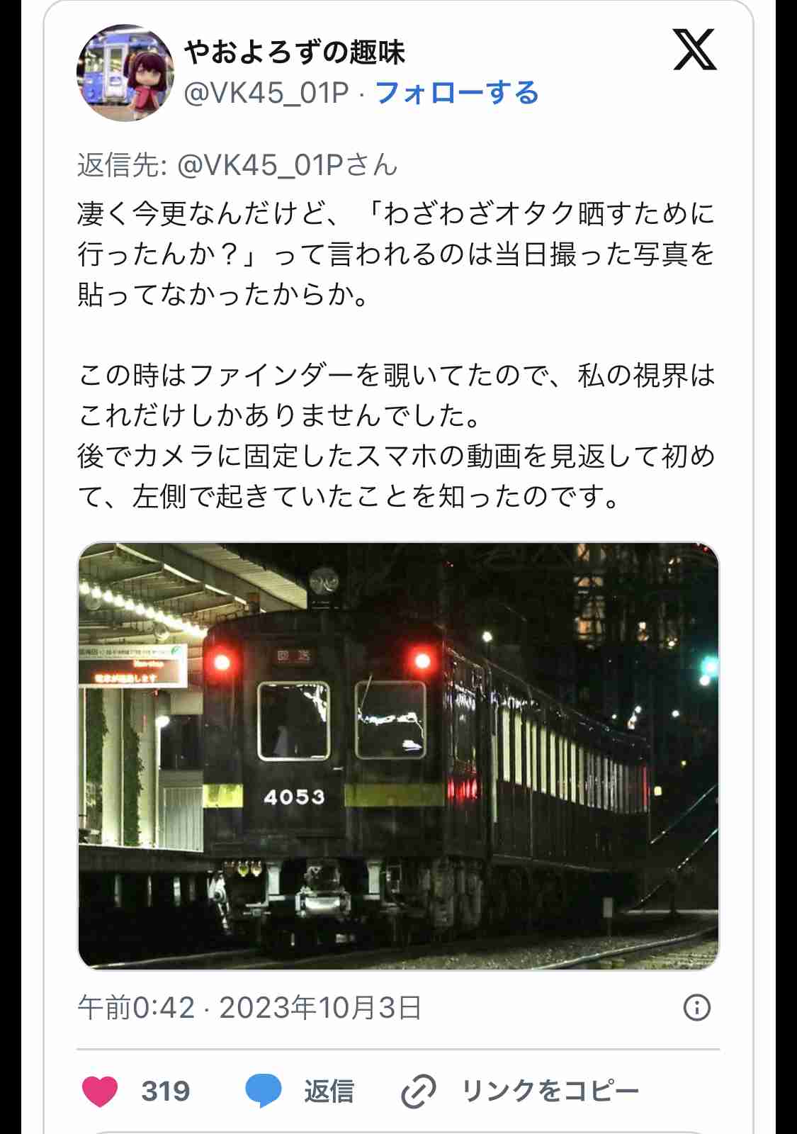 【危険】 “撮り鉄”が線路に集団侵入　遮断機上がる前から… 走行スケジュール非公表の阪急電鉄レア車両「救援車」狙い